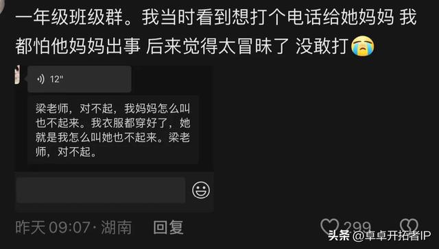 【國產精品亞洲精品久久擋不住】門球運動的興起:湖北通山的成功經驗與未來展望
