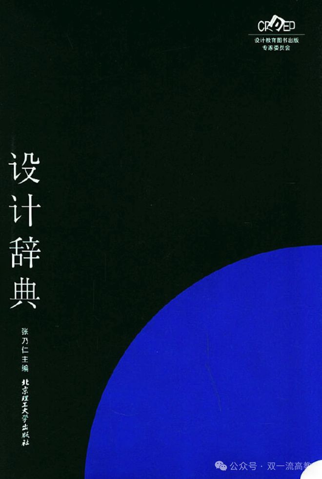 【日韓影視在線】視頻丨加快洗牌!近200家中小銀行“消失”
