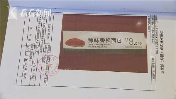 【亞洲女人的天堂】林丹奧運會